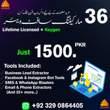 36+ All - in - One Marketing Software Bundle - Droxil Digital