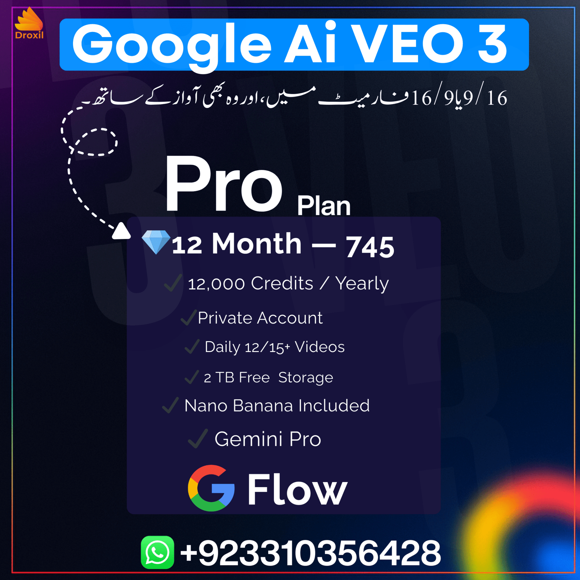 Google AI Pro Yearly Plan – Smarter Tools, Bigger Savings - Droxil Digital